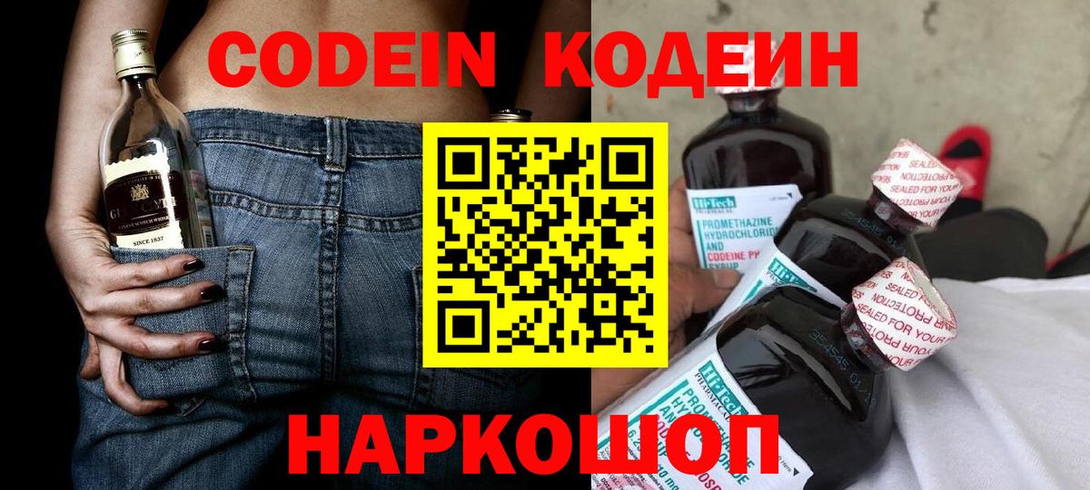 МДМА  Cocaine  Вход с VPN  Лабинск  ГАШИШ  LSD-25  Как найти наркотики?  Мефедрон  
