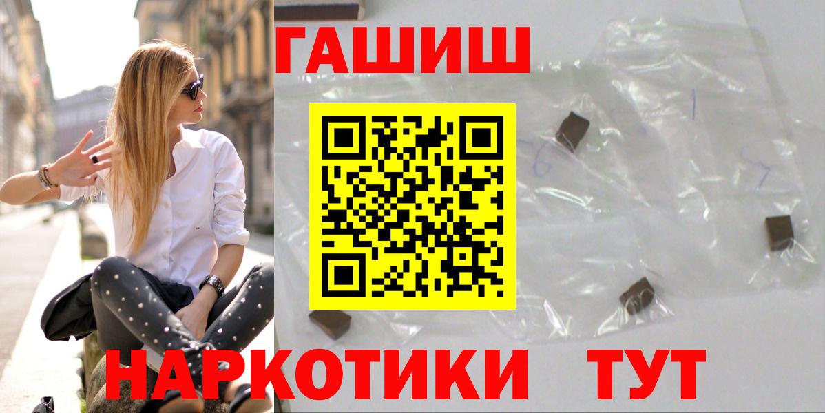 Гашиш 40% ТГК Лабинск