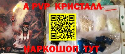 MESCALINE Камышлов