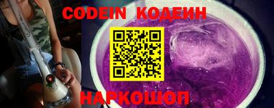 стафф Кандалакша