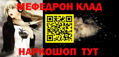 MESCALINE Камышлов