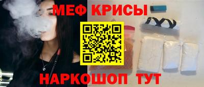 стафф Кандалакша