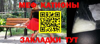 молекула духа Канаш