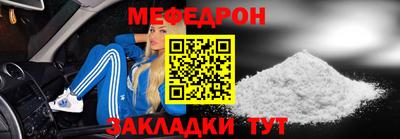 стафф Кандалакша