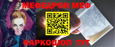 стафф Кандалакша