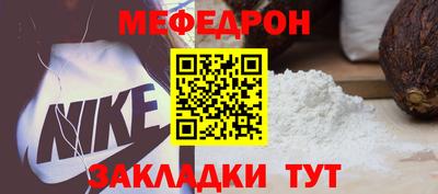молекула духа Канаш