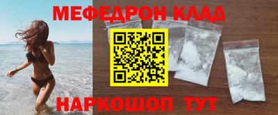 молекула духа Канаш