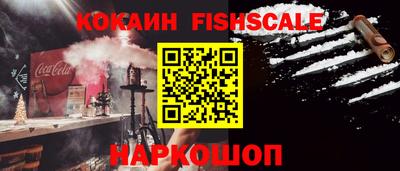 стафф Кандалакша