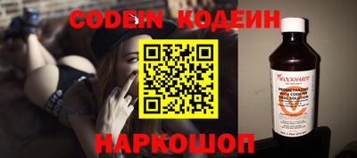 стафф Кандалакша