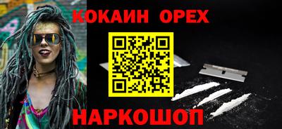 молекула духа Канаш