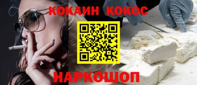 молекула духа Канаш