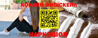 MESCALINE Камышлов