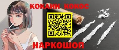 MESCALINE Камышлов