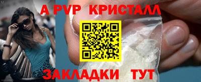 MESCALINE Камышлов