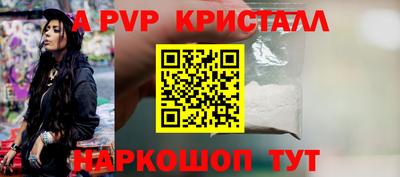 стафф Кандалакша