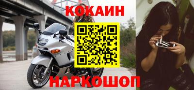 MESCALINE Камышлов