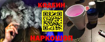 молекула духа Канаш