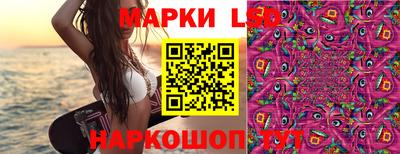 молекула духа Канаш
