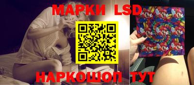 MESCALINE Камышлов