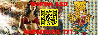 MESCALINE Камышлов