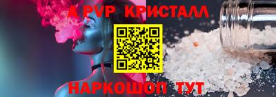 стафф Кандалакша