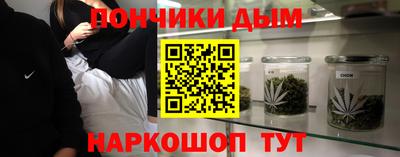 стафф Кандалакша