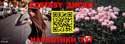 молекула духа Канаш
