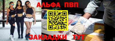 молекула духа Канаш