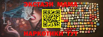 MESCALINE Камышлов