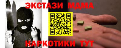 молекула духа Канаш
