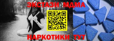 MESCALINE Камышлов