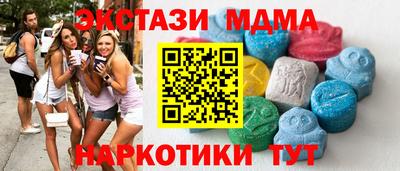 молекула духа Канаш
