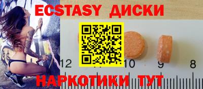 стафф Кандалакша