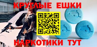 молекула духа Канаш