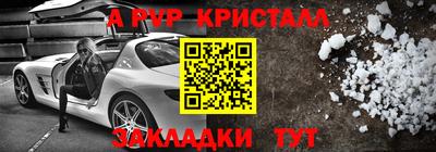 MESCALINE Камышлов