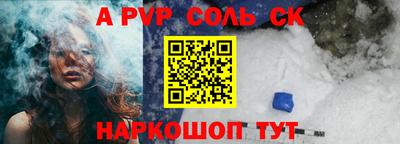 стафф Кандалакша