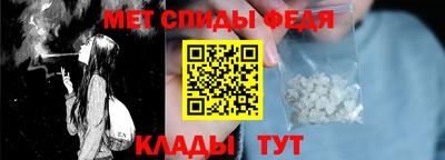 молекула духа Канаш