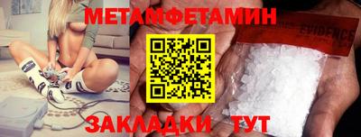стафф Кандалакша