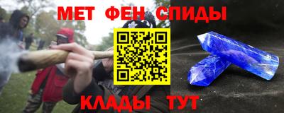 MESCALINE Камышлов