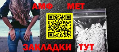 стафф Кандалакша