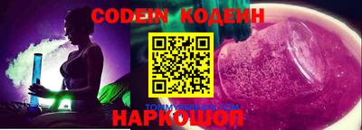 молекула духа Канаш