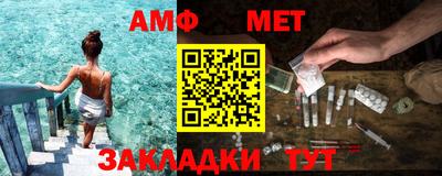 молекула духа Канаш