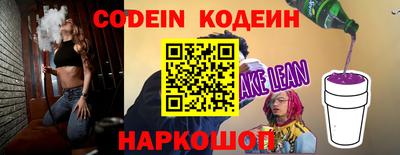 MESCALINE Камышлов