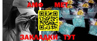MESCALINE Камышлов