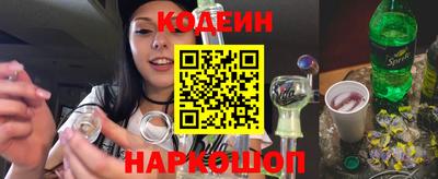 стафф Кандалакша