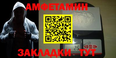 MESCALINE Камышлов