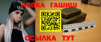молекула духа Канаш