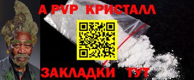 стафф Кандалакша