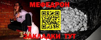 MESCALINE Камышлов