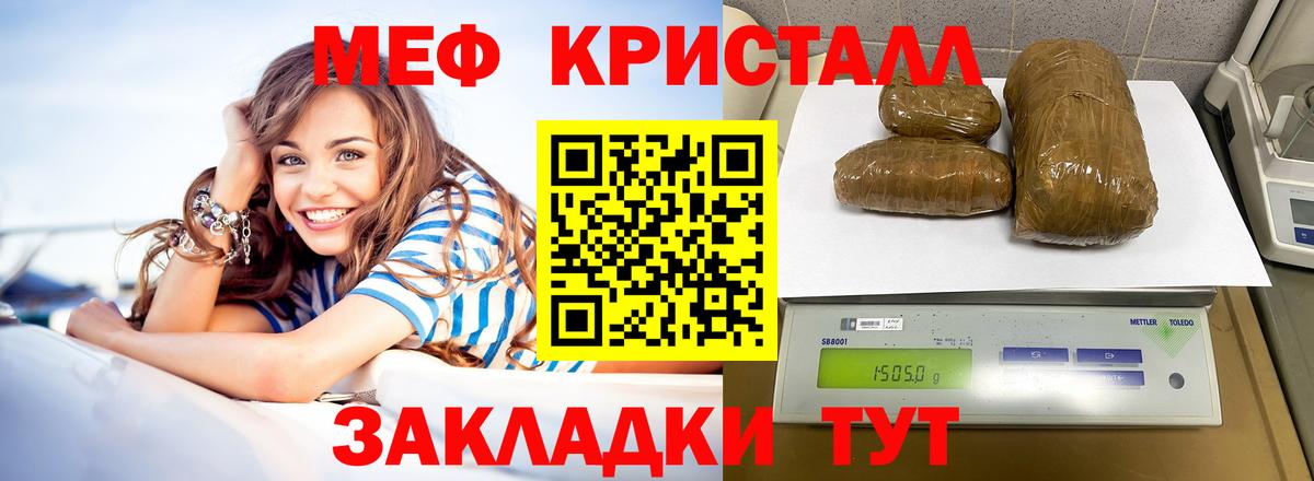 магазин  наркотиков  Меф VHQ  Меф  Меф  Лабинск  Вход с VPN  Мефедрон VHQ 